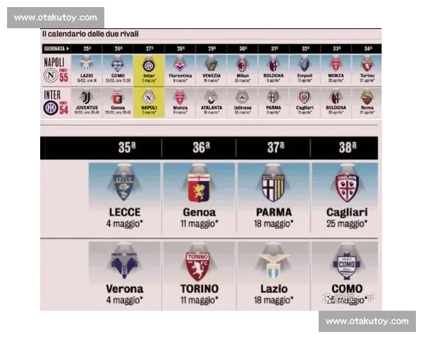 意甲赛程全解析：2026赛季精彩对决一览，球迷必看最新赛事安排