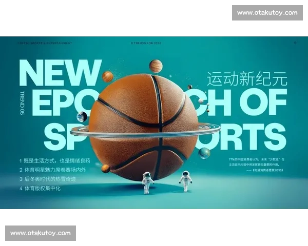 打造全方位体育娱乐盛宴 汇聚竞技激情与娱乐体验的全新模式